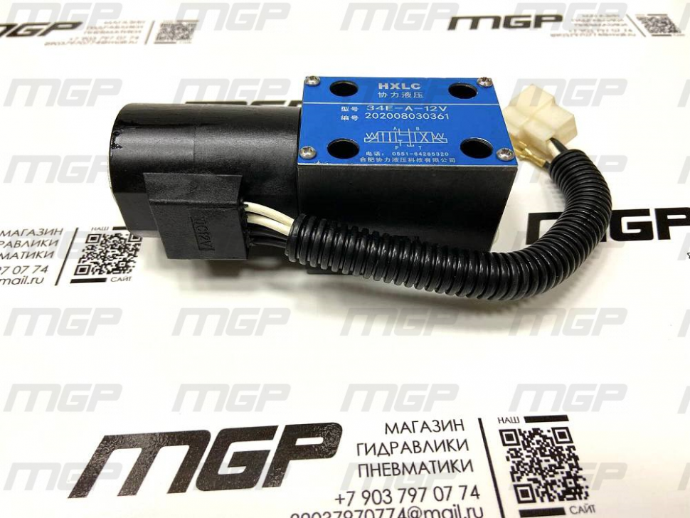 Переключатель электромагнитный ГДП SWM-G02-C4-D